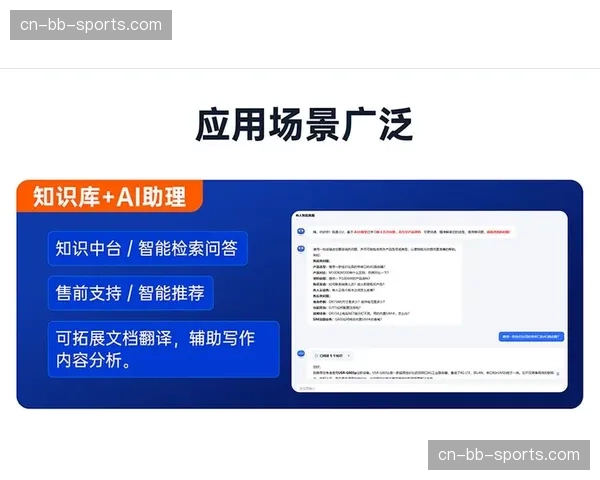 边缘计算盒子广泛部署，赛事现场AI识别延迟降至极限