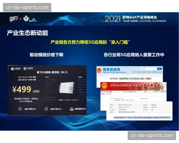 行业标准协议本月更新 虚拟制作系统互联门槛降低